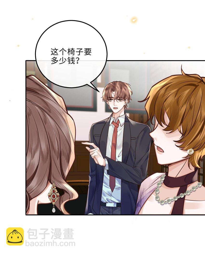 028 谢谢你保留了我的体面！