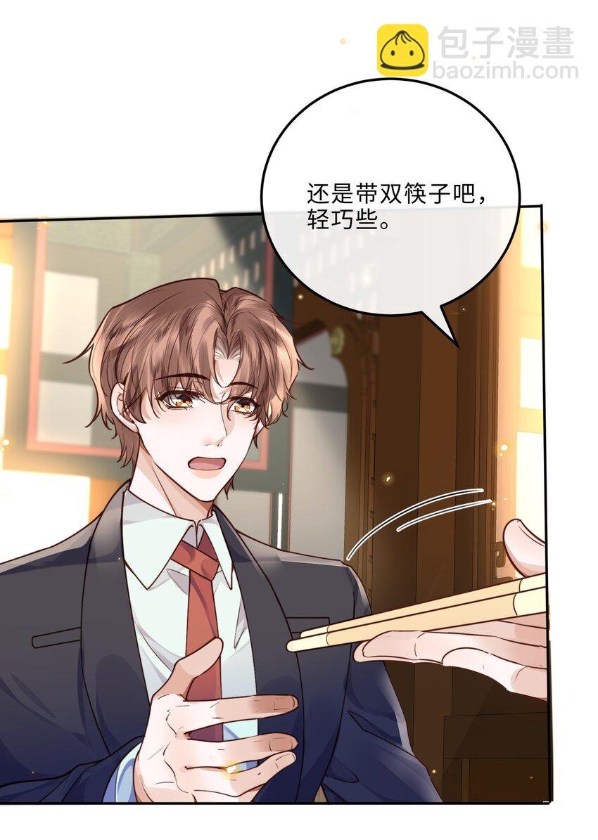 028 谢谢你保留了我的体面！