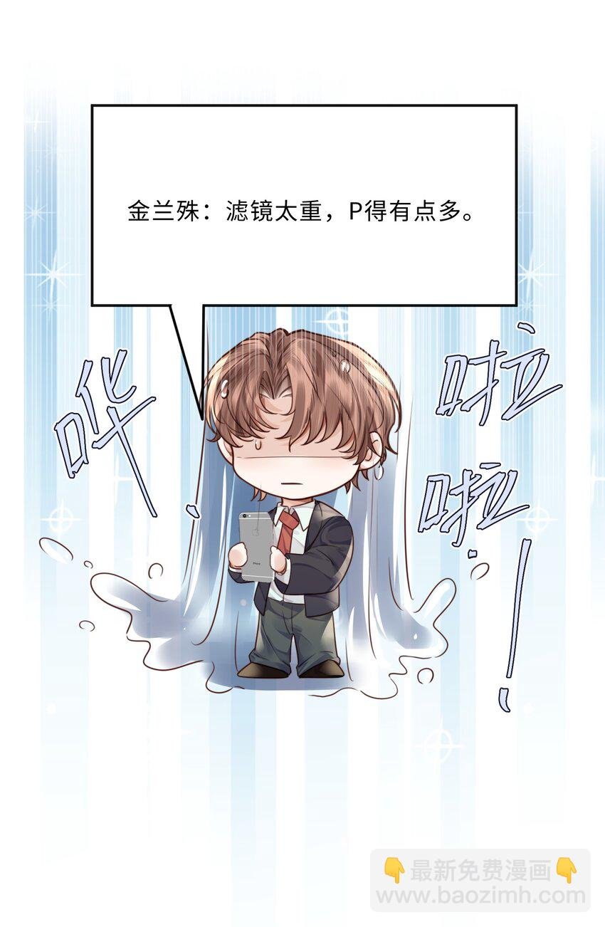 028 谢谢你保留了我的体面！
