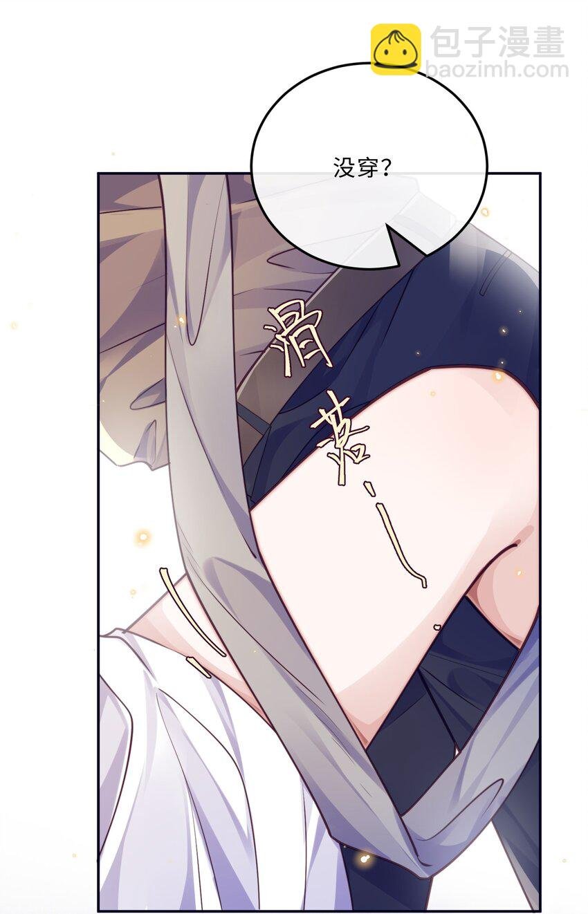031 你要把我逼疯了！