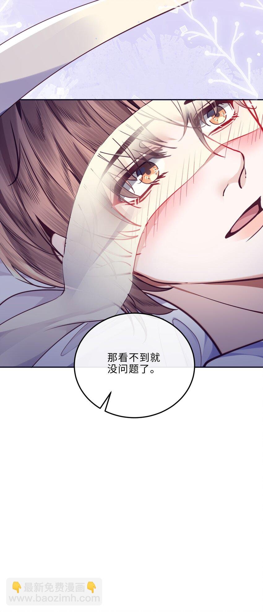 031 你要把我逼疯了！