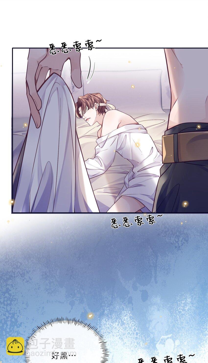 031 你要把我逼疯了！