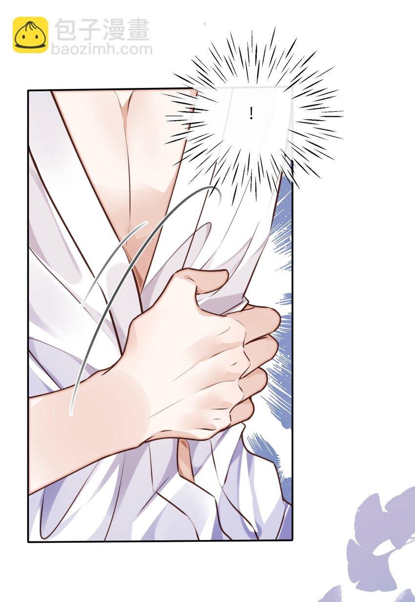 032 总裁的套路！