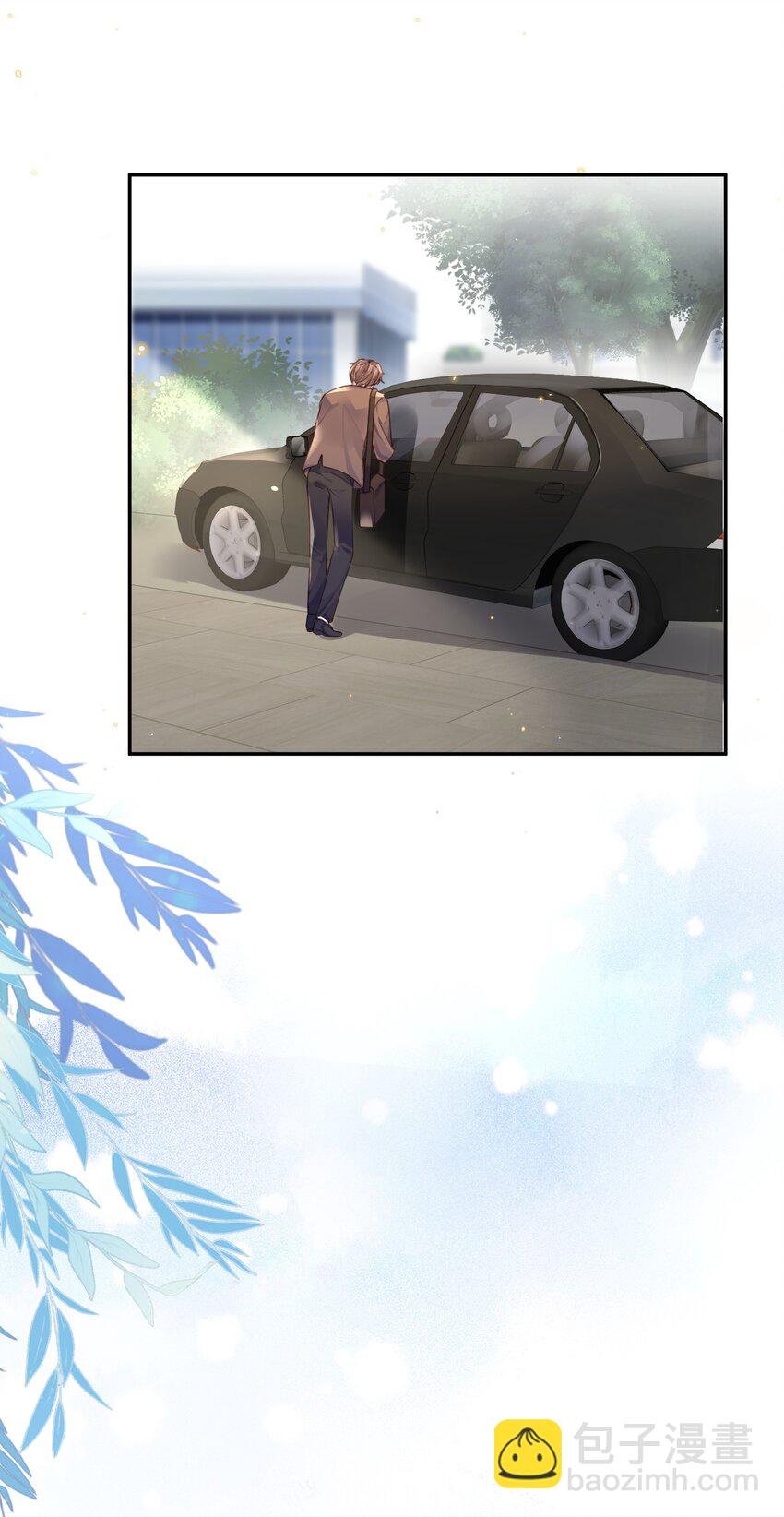 032 总裁的套路！