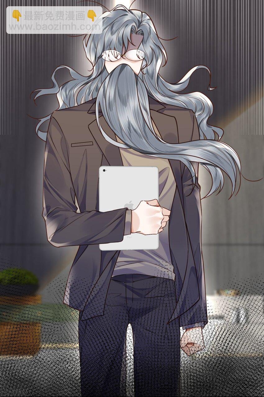 032 总裁的套路！