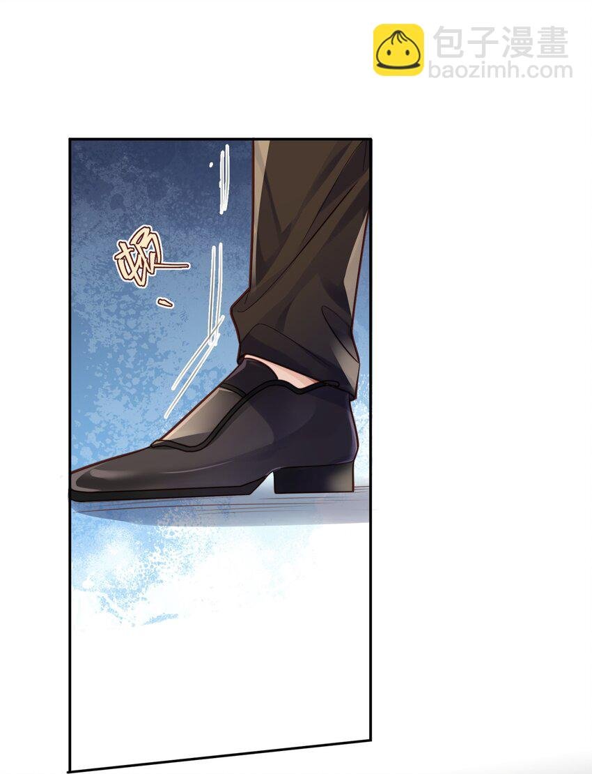 032 总裁的套路！