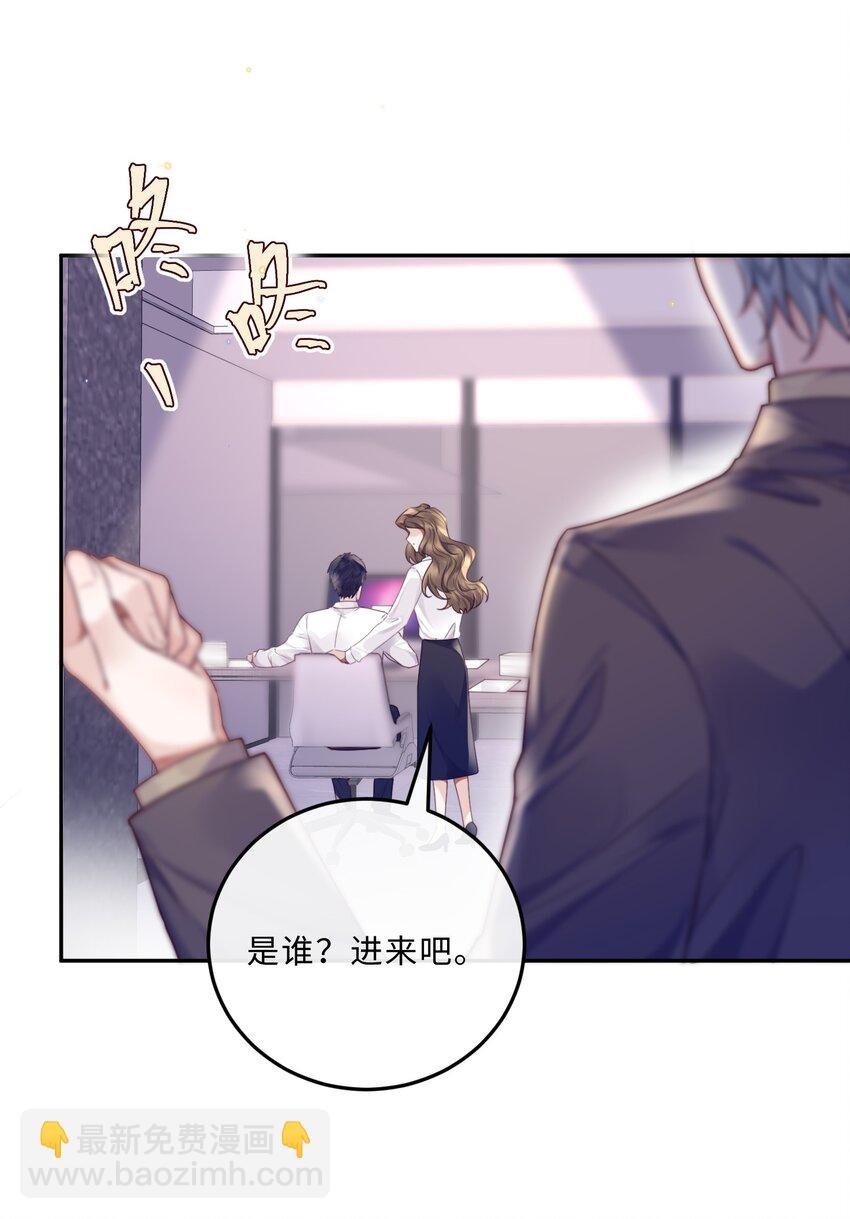 033 我想和他并肩前行！