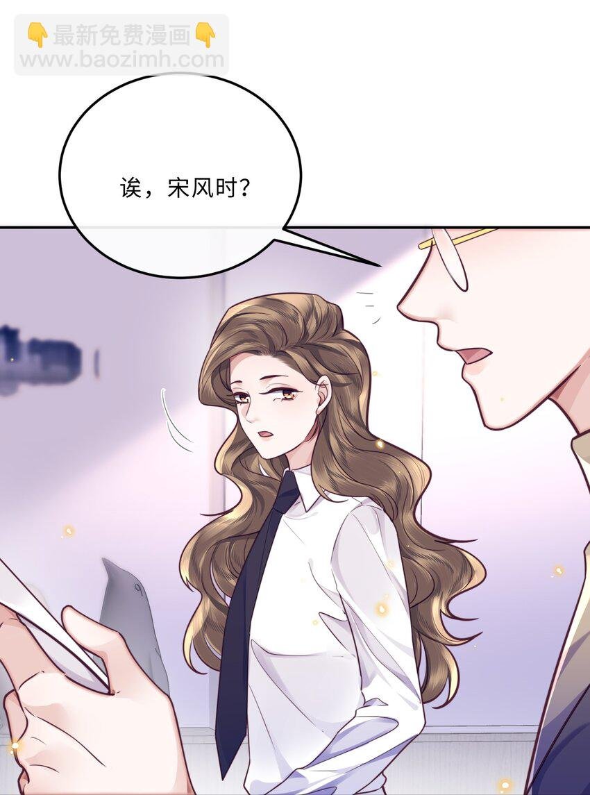 033 我想和他并肩前行！