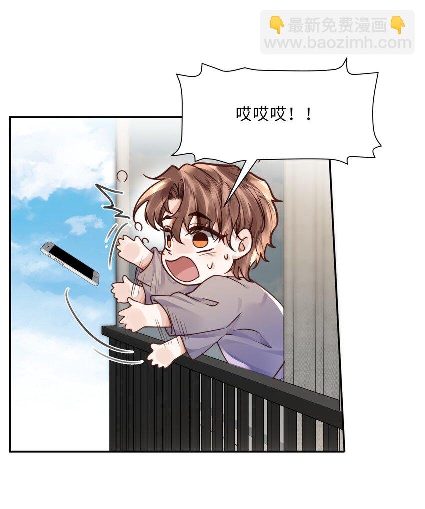 034 你今晚，有空吗？