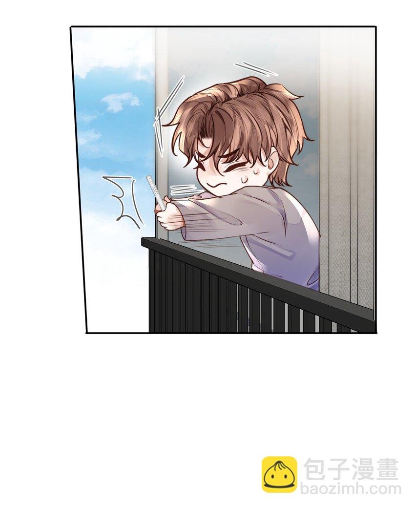034 你今晚，有空吗？