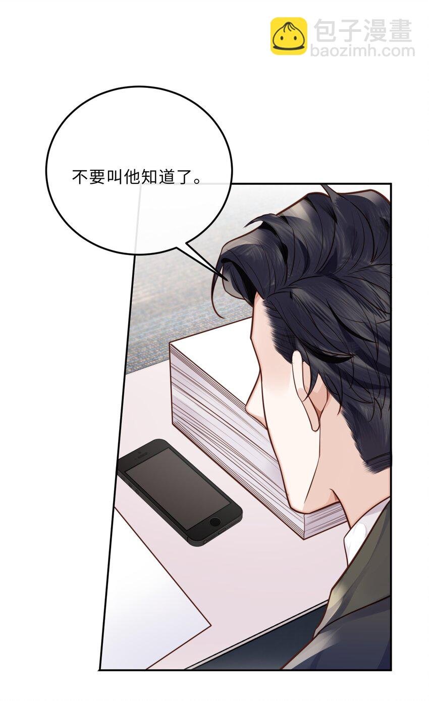 034 你今晚，有空吗？