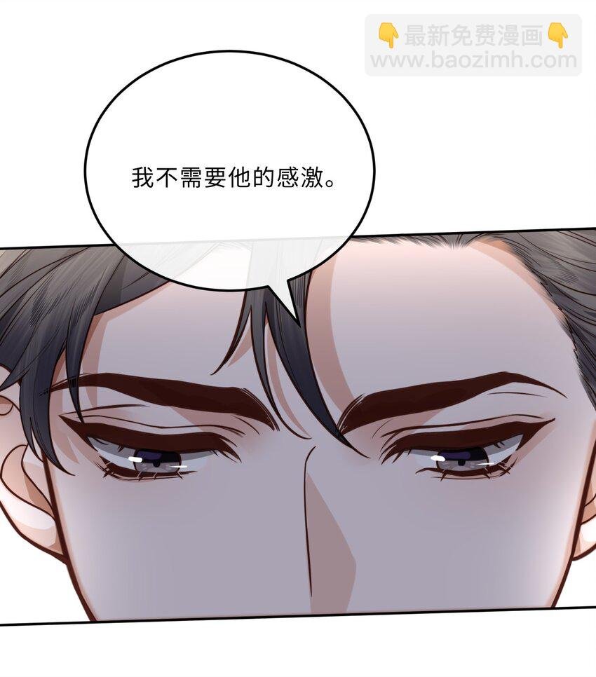 034 你今晚，有空吗？