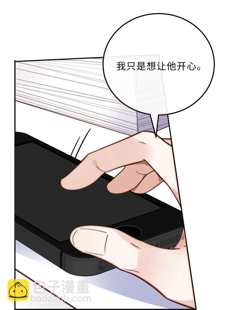 034 你今晚，有空吗？