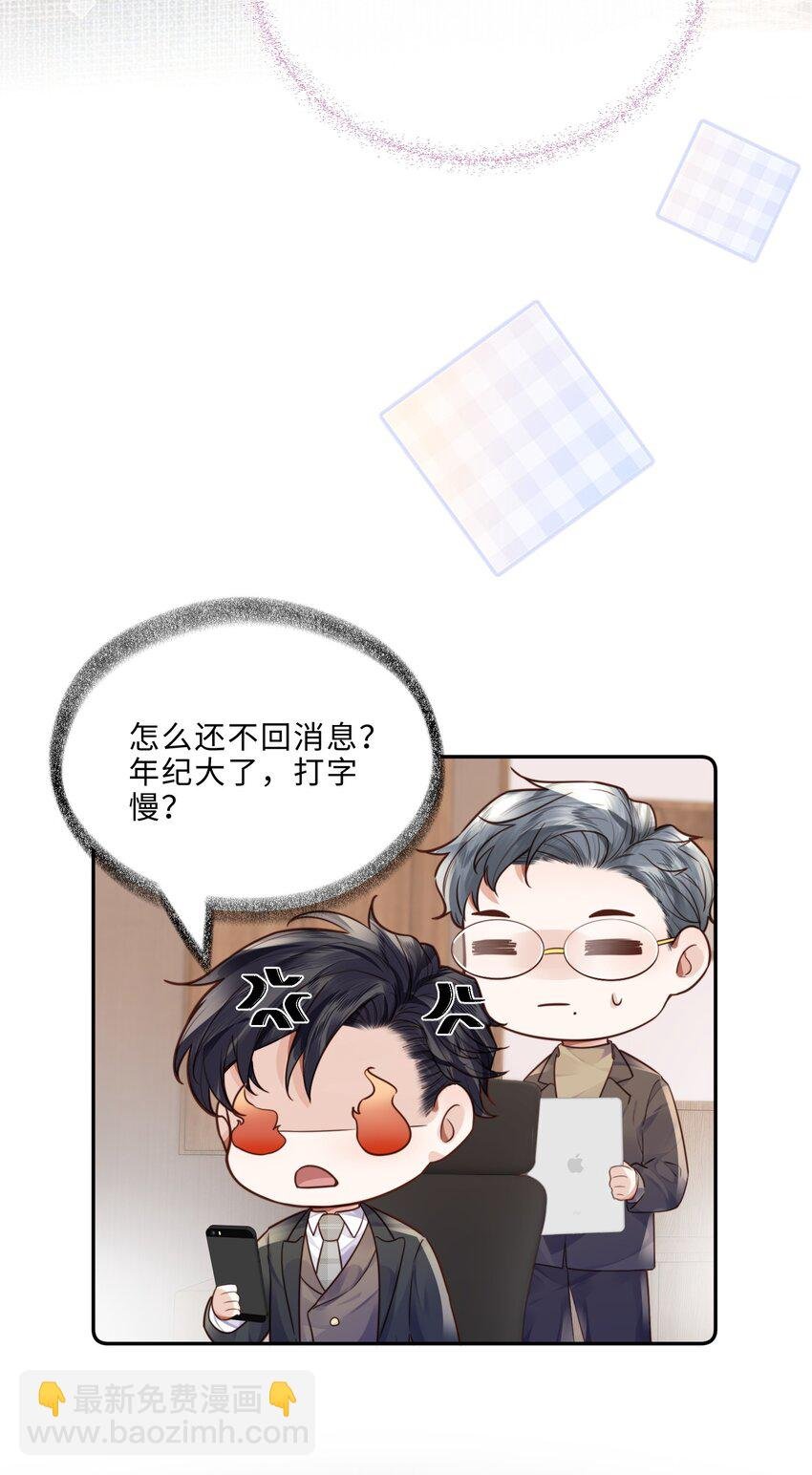 034 你今晚，有空吗？