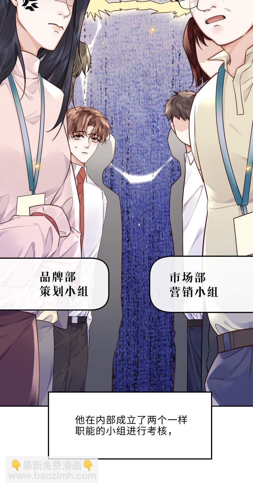 034 你今晚，有空吗？