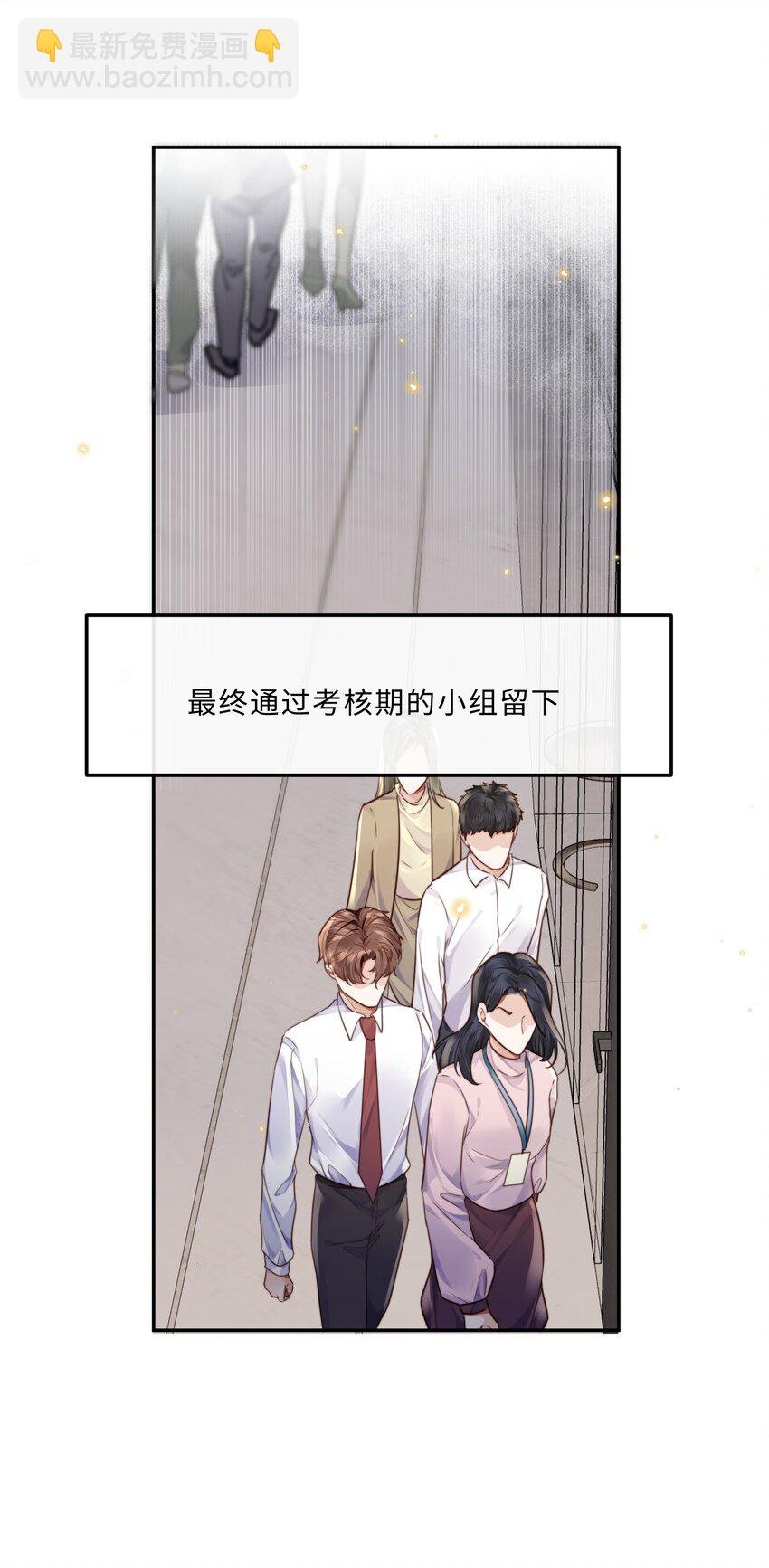 034 你今晚，有空吗？