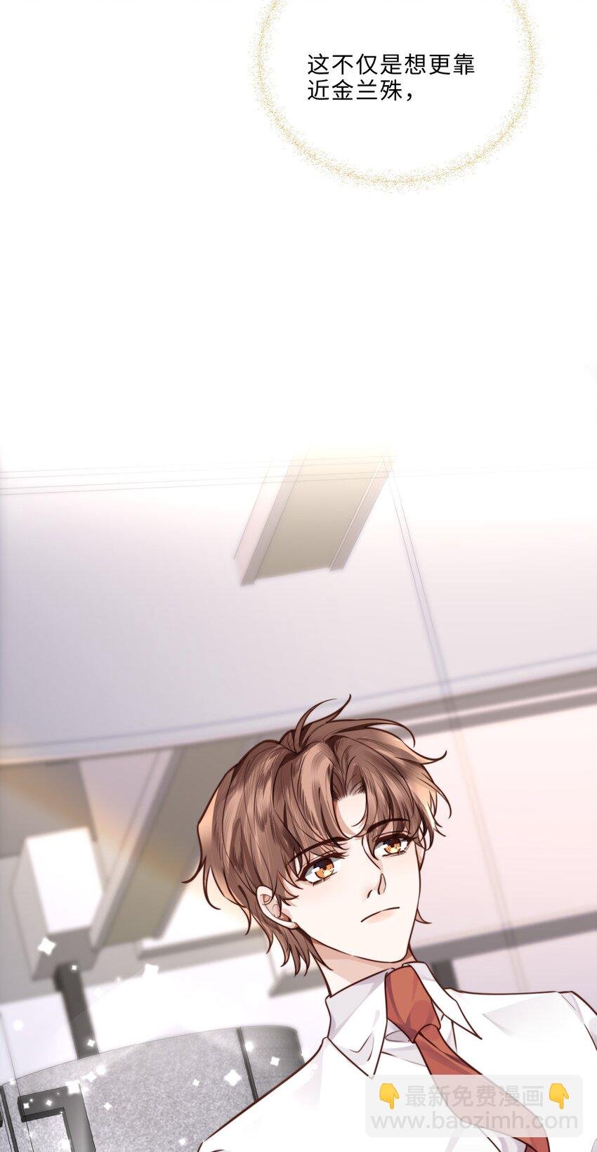 034 你今晚，有空吗？