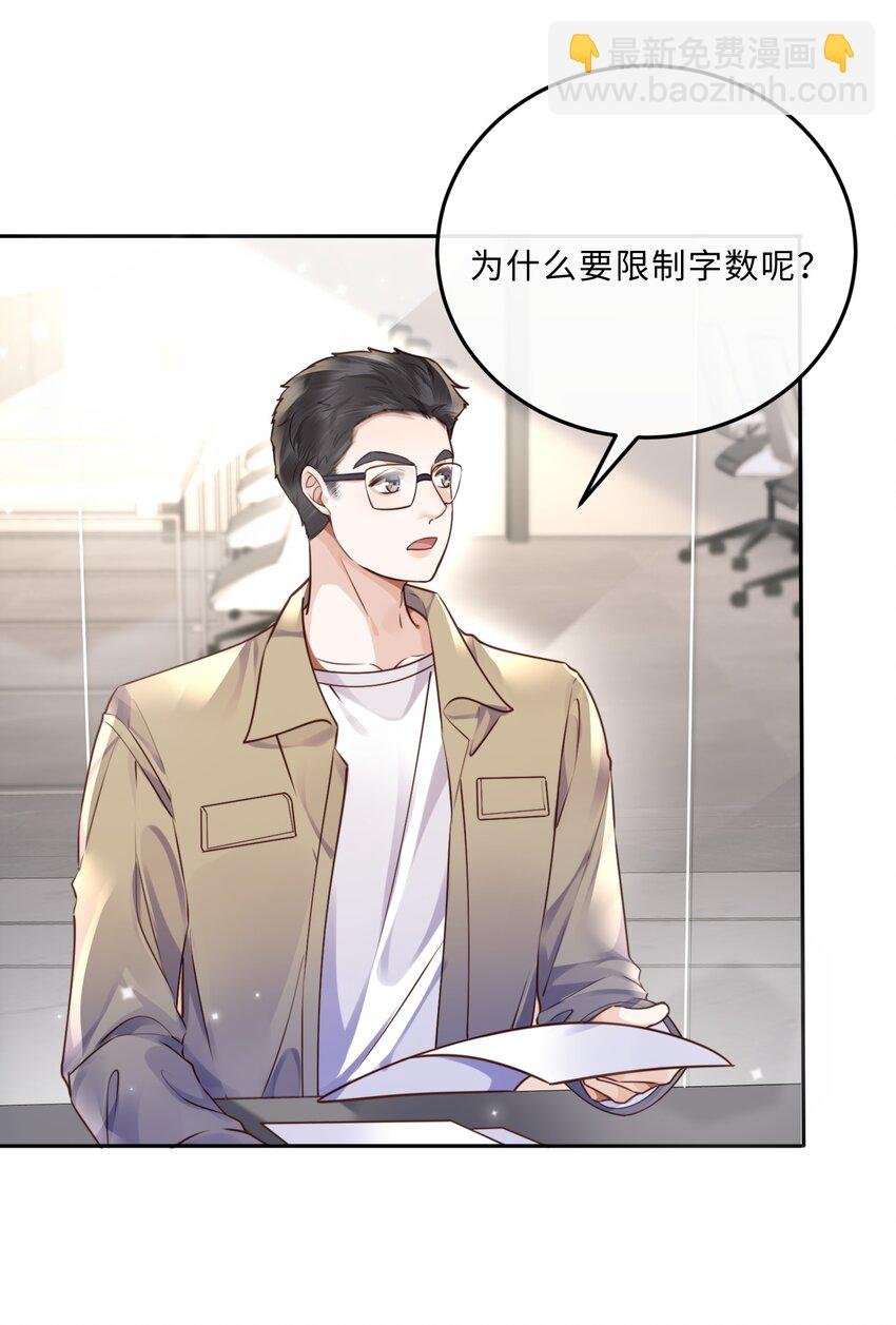 035 你比我想的要大胆啊！