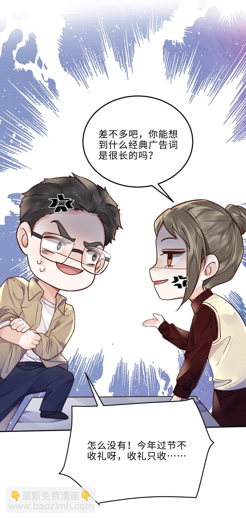 035 你比我想的要大胆啊！