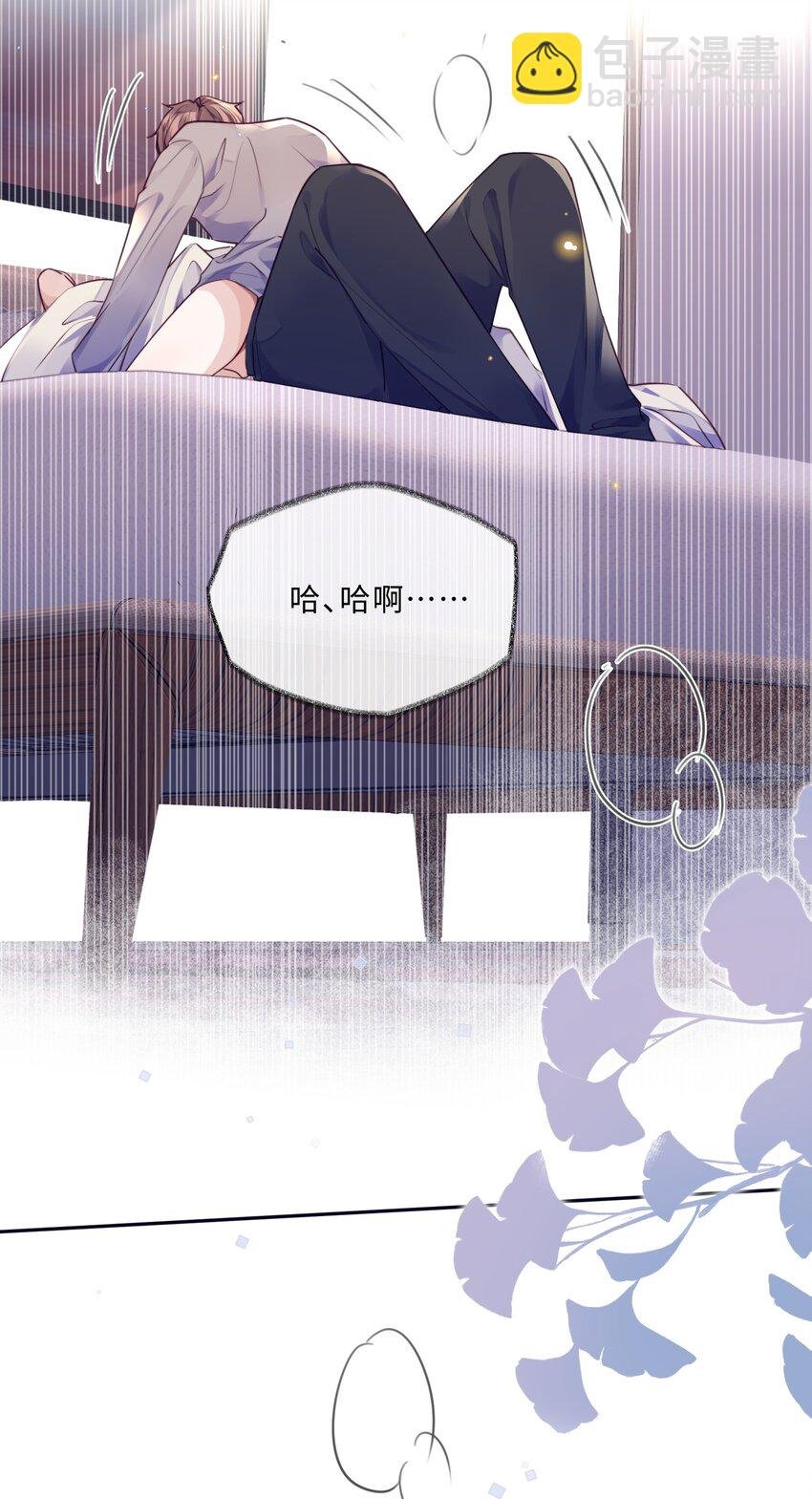 036 不是要补货吗？