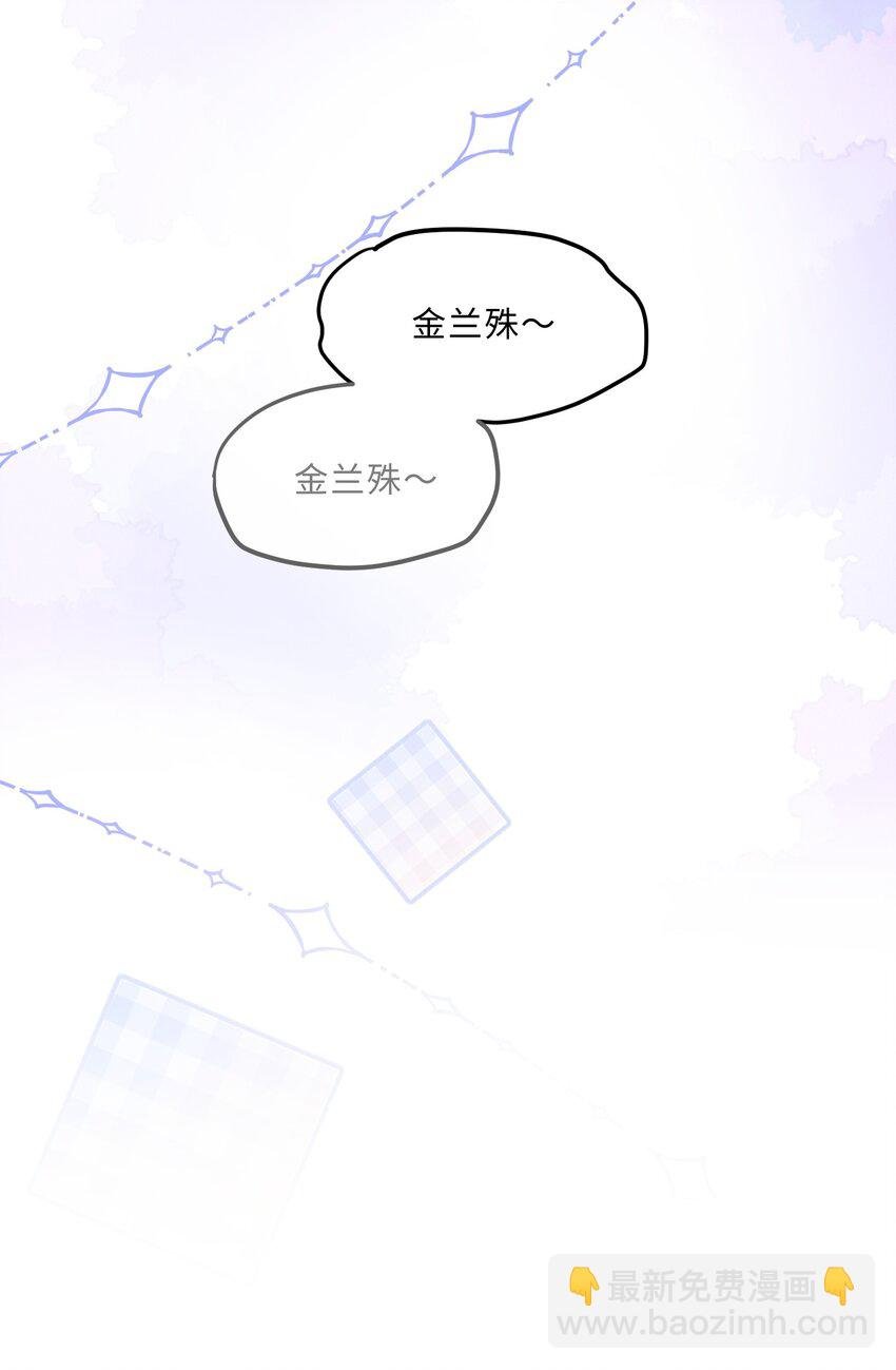 036 不是要补货吗？
