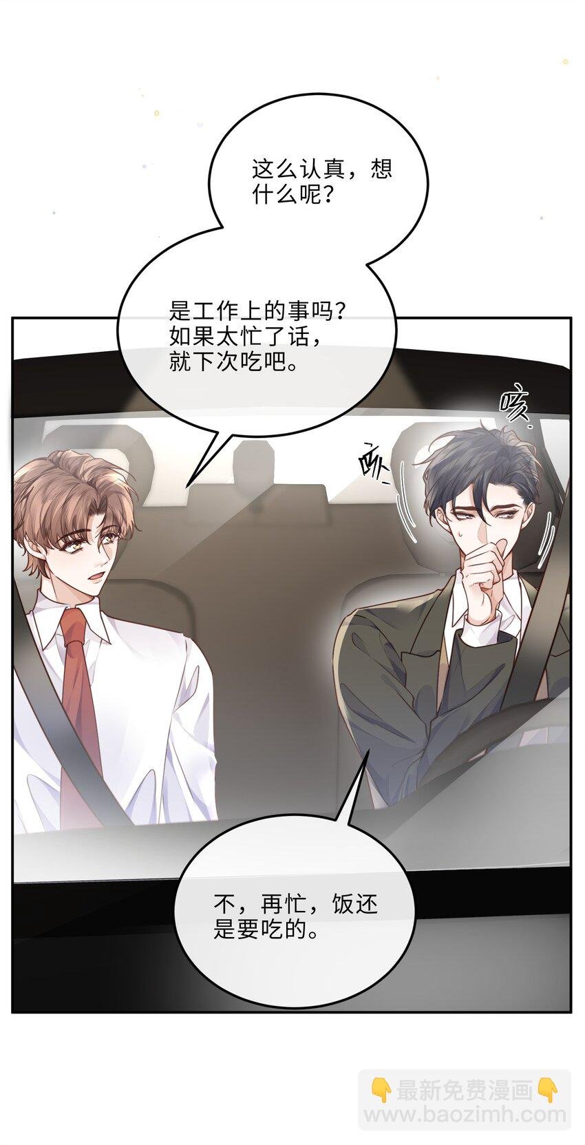036 不是要补货吗？