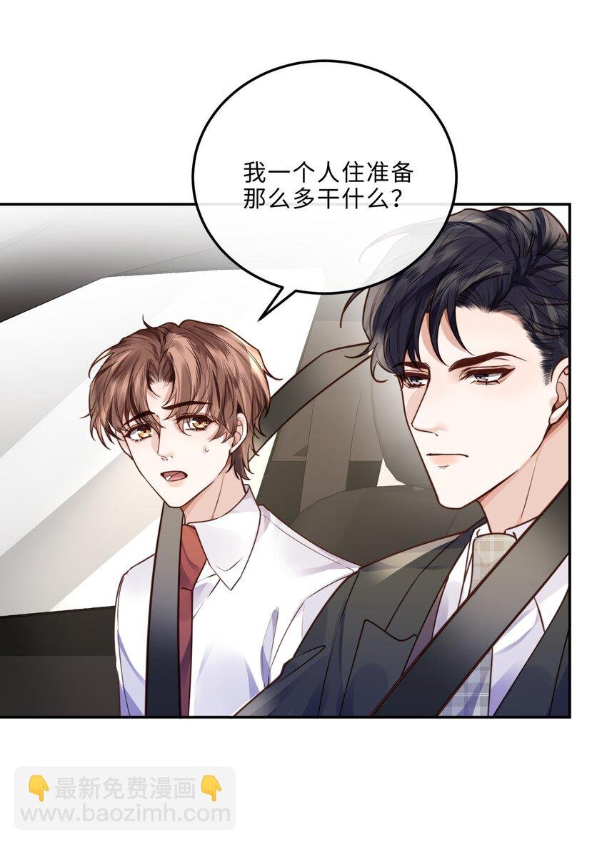 036 不是要补货吗？