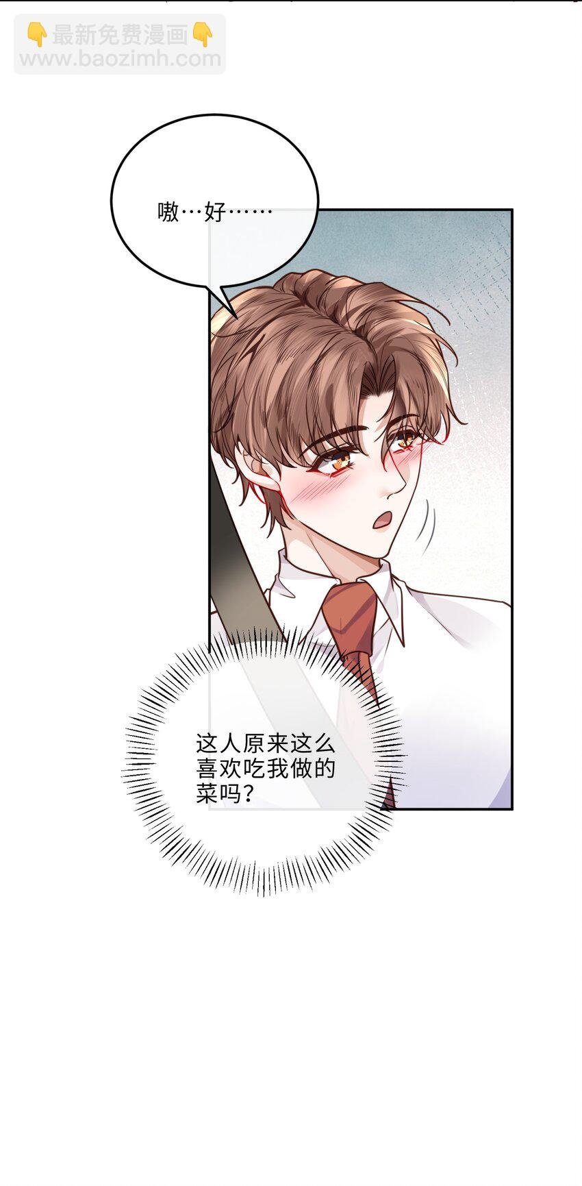 036 不是要补货吗？