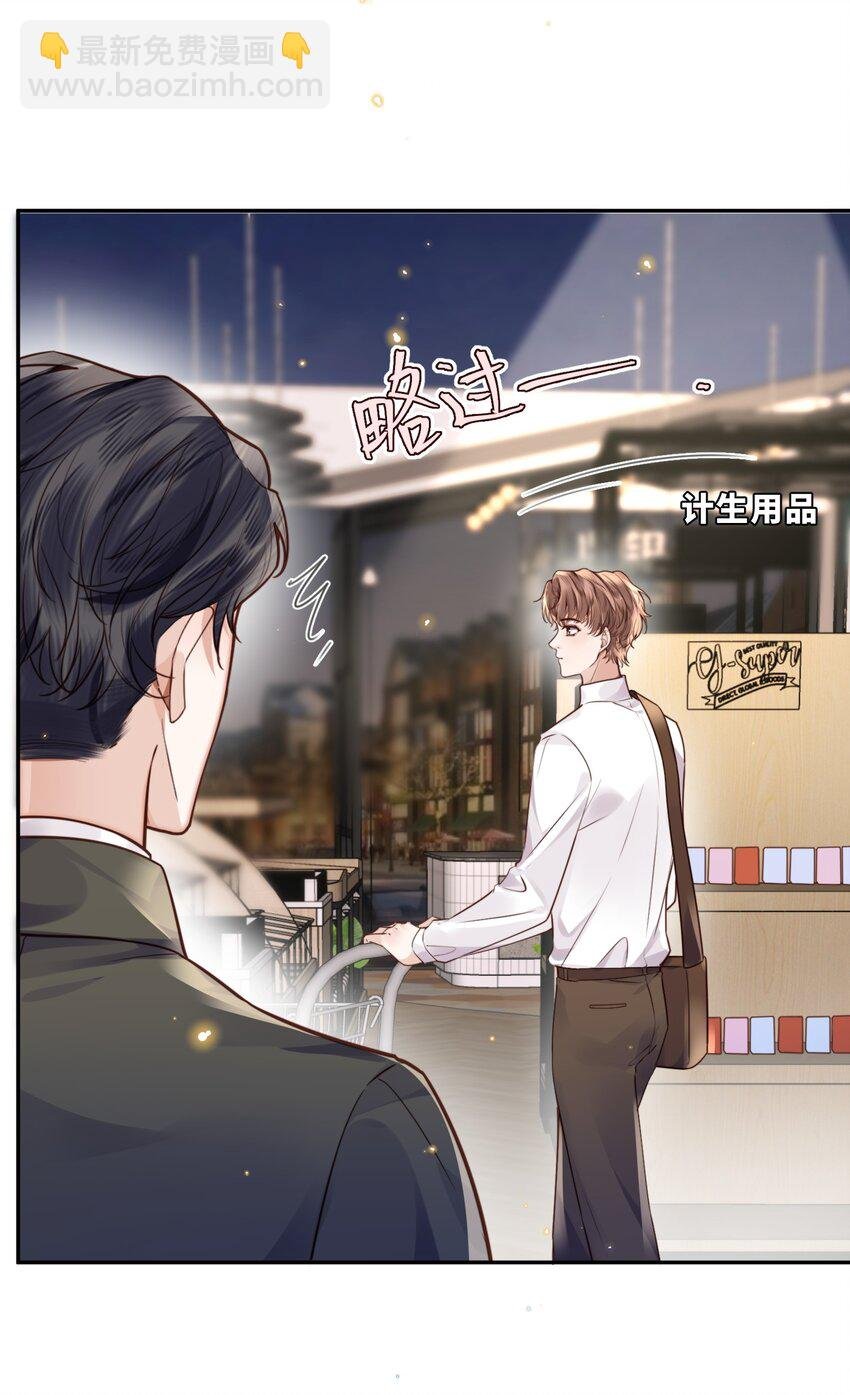 036 不是要补货吗？