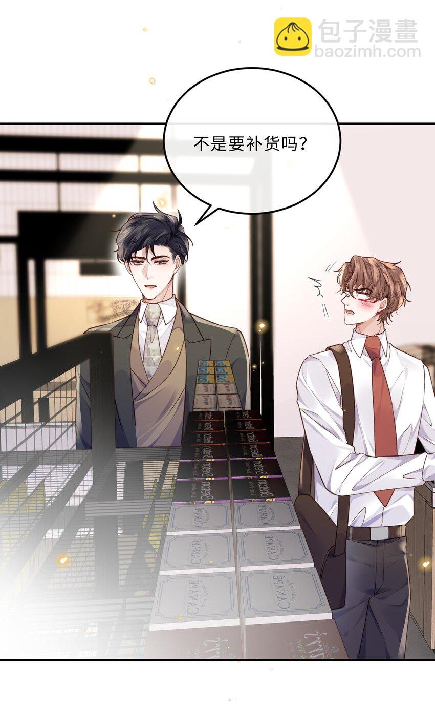 036 不是要补货吗？
