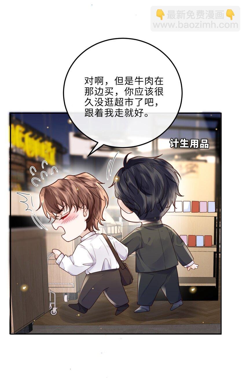036 不是要补货吗？