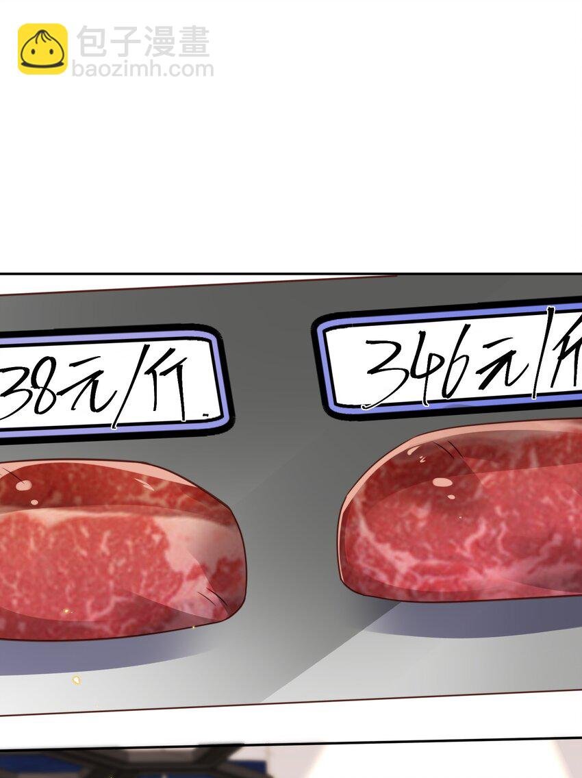 036 不是要补货吗？