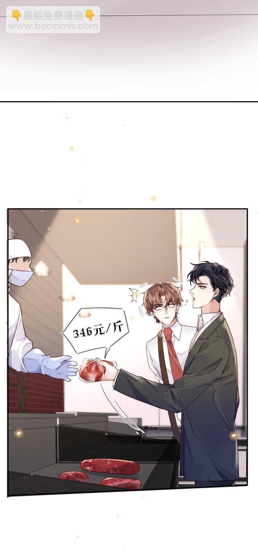 036 不是要补货吗？
