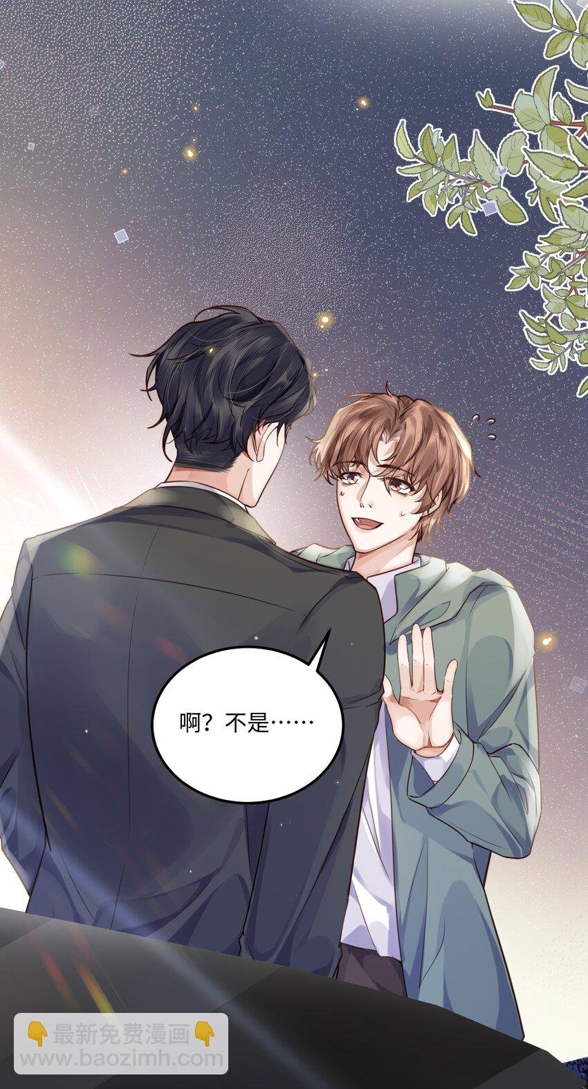 004 不是很熟还oo了oo？