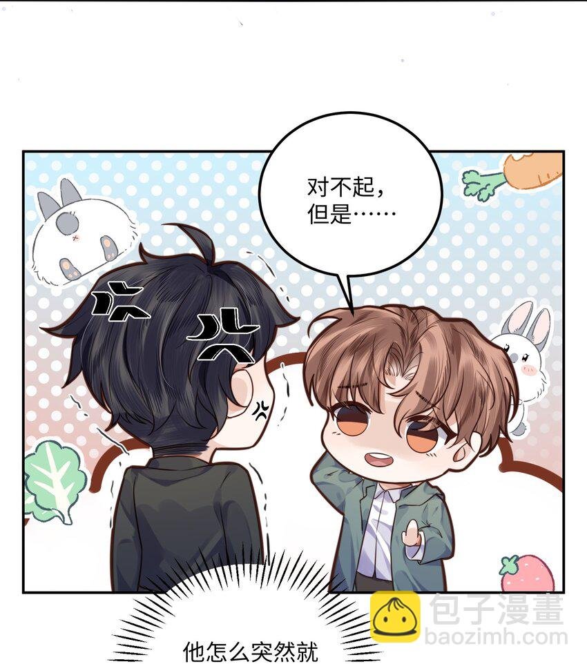 004 不是很熟还oo了oo？