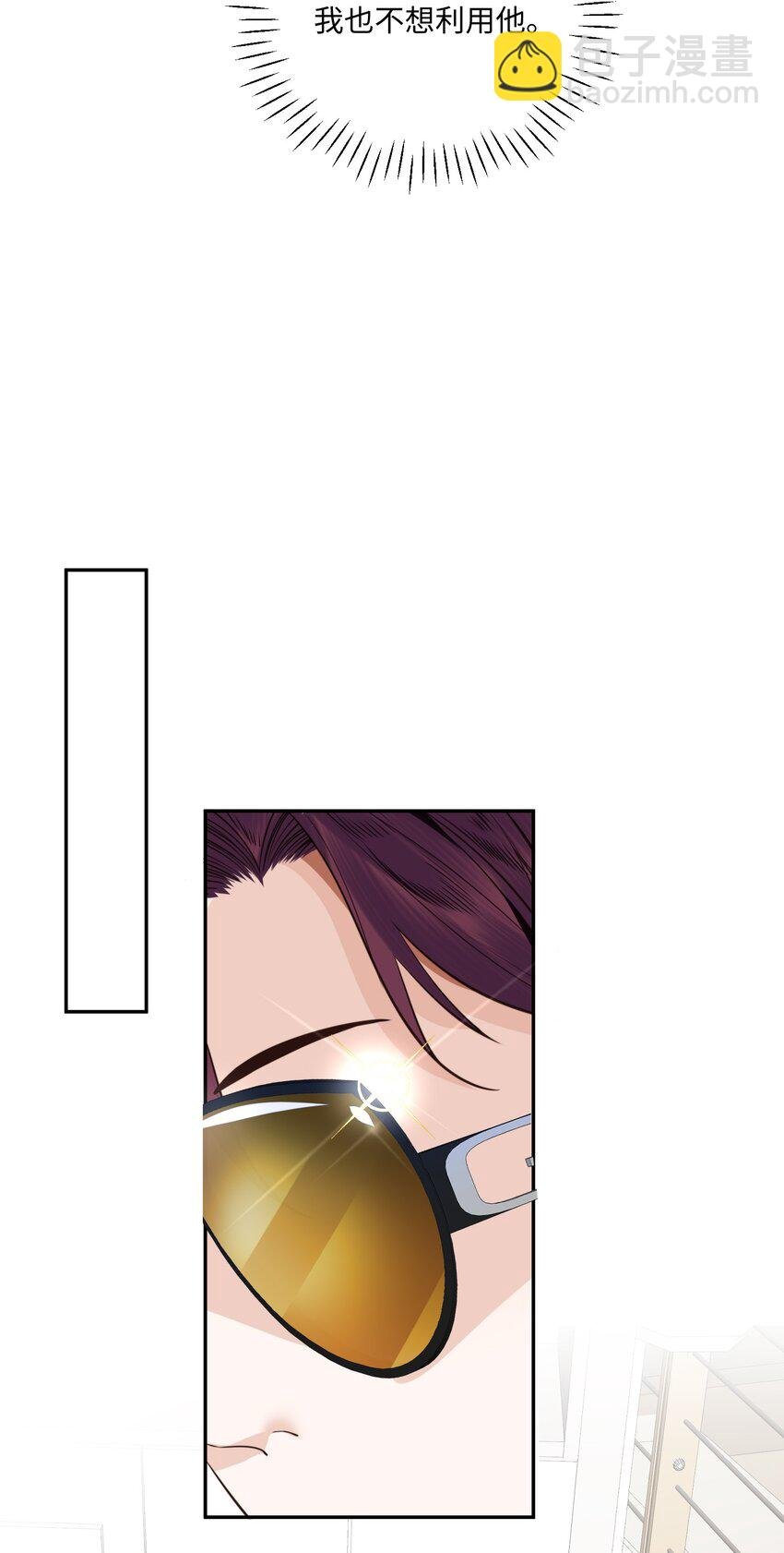 004 不是很熟还oo了oo？