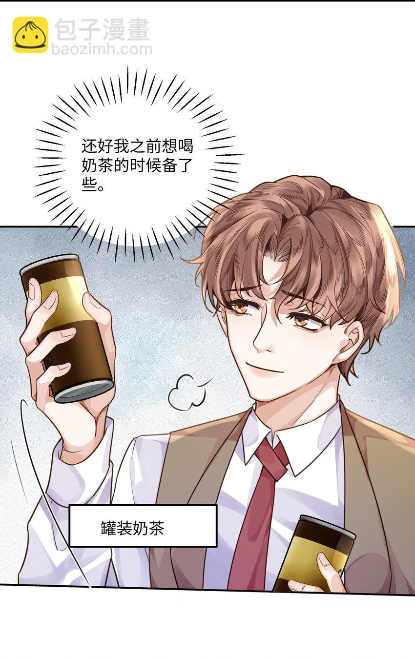 004 不是很熟还oo了oo？