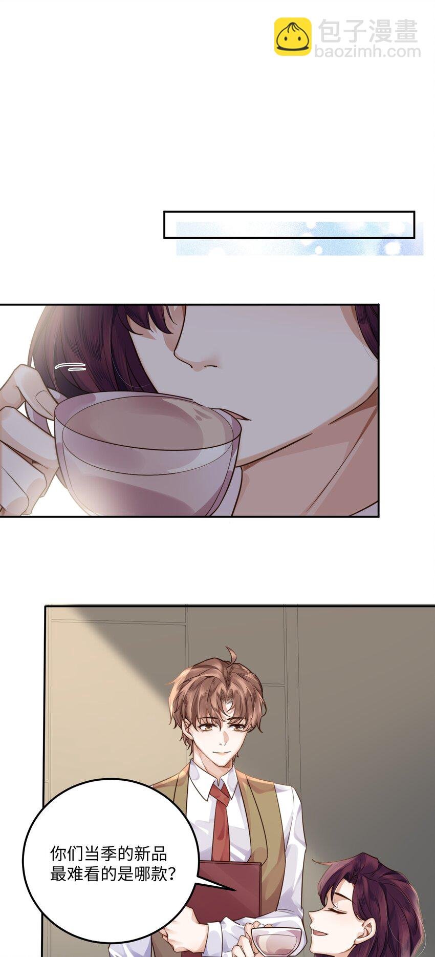 004 不是很熟还oo了oo？