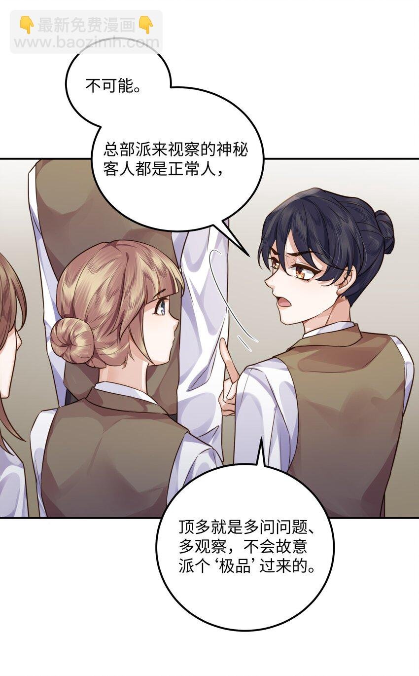 004 不是很熟还oo了oo？