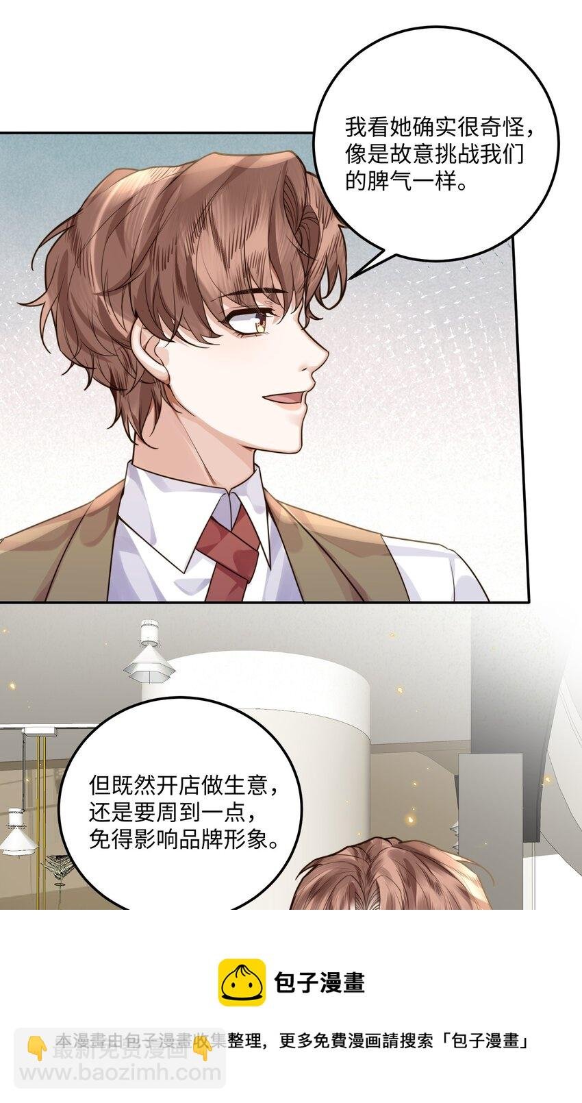 004 不是很熟还oo了oo？