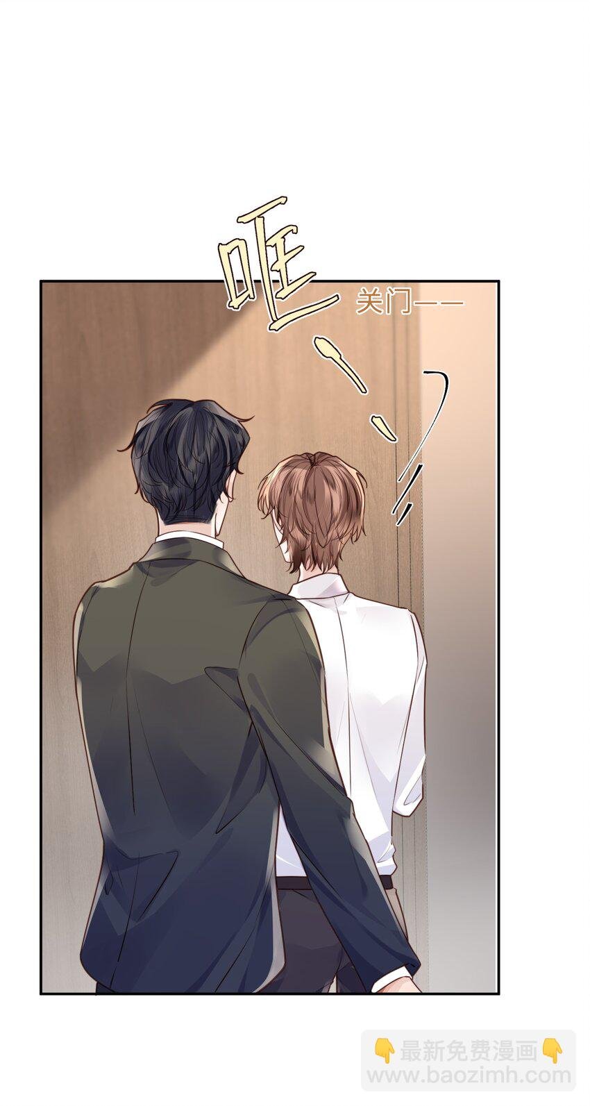 038 我相信我会是个好学生的，金老师～