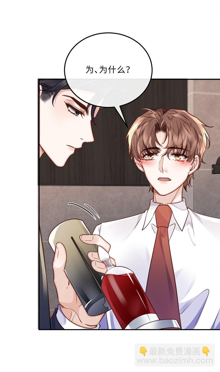 038 我相信我会是个好学生的，金老师～