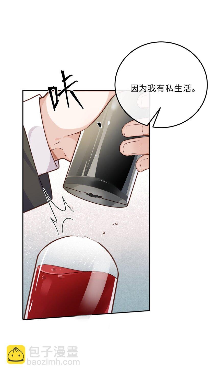 038 我相信我会是个好学生的，金老师～