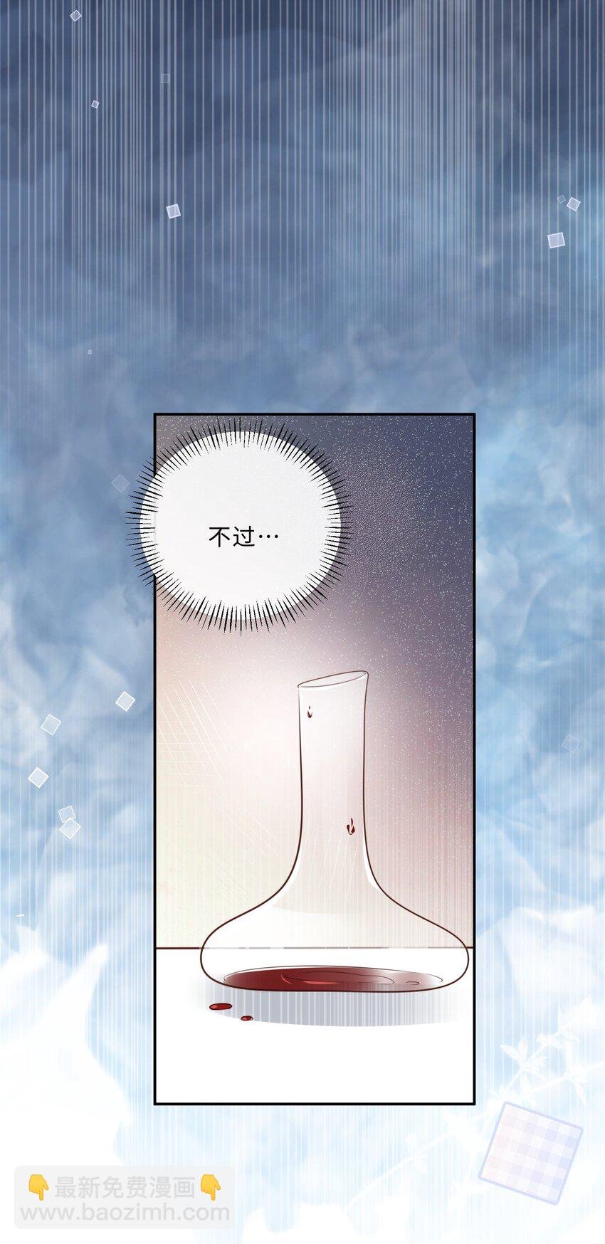 038 我相信我会是个好学生的，金老师～