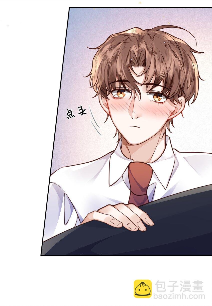 038 我相信我会是个好学生的，金老师～