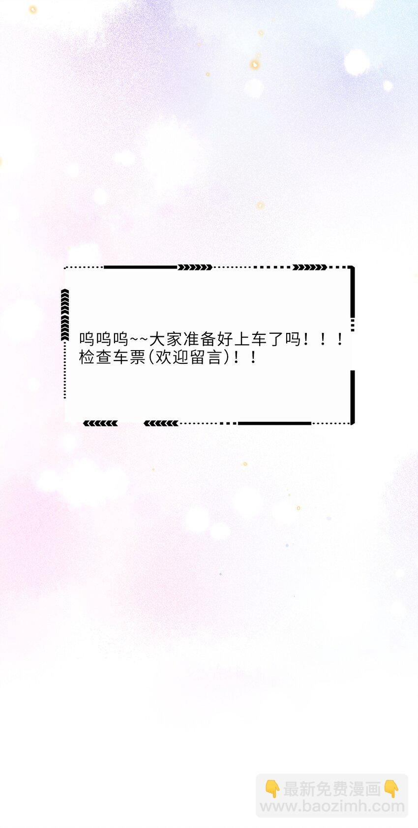 038 我相信我会是个好学生的，金老师～