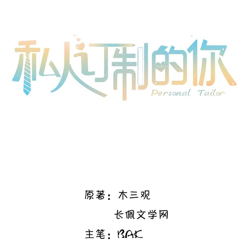 039 不为人知的一面
