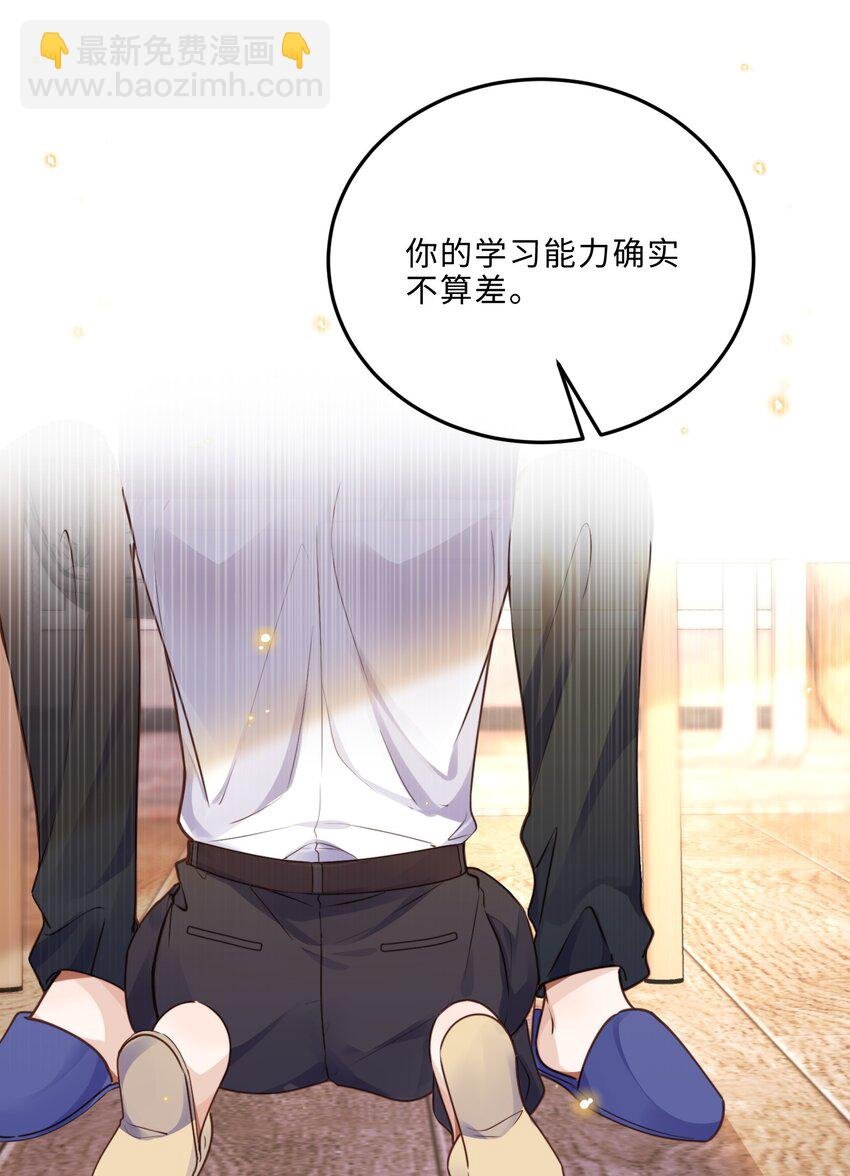 039 不为人知的一面