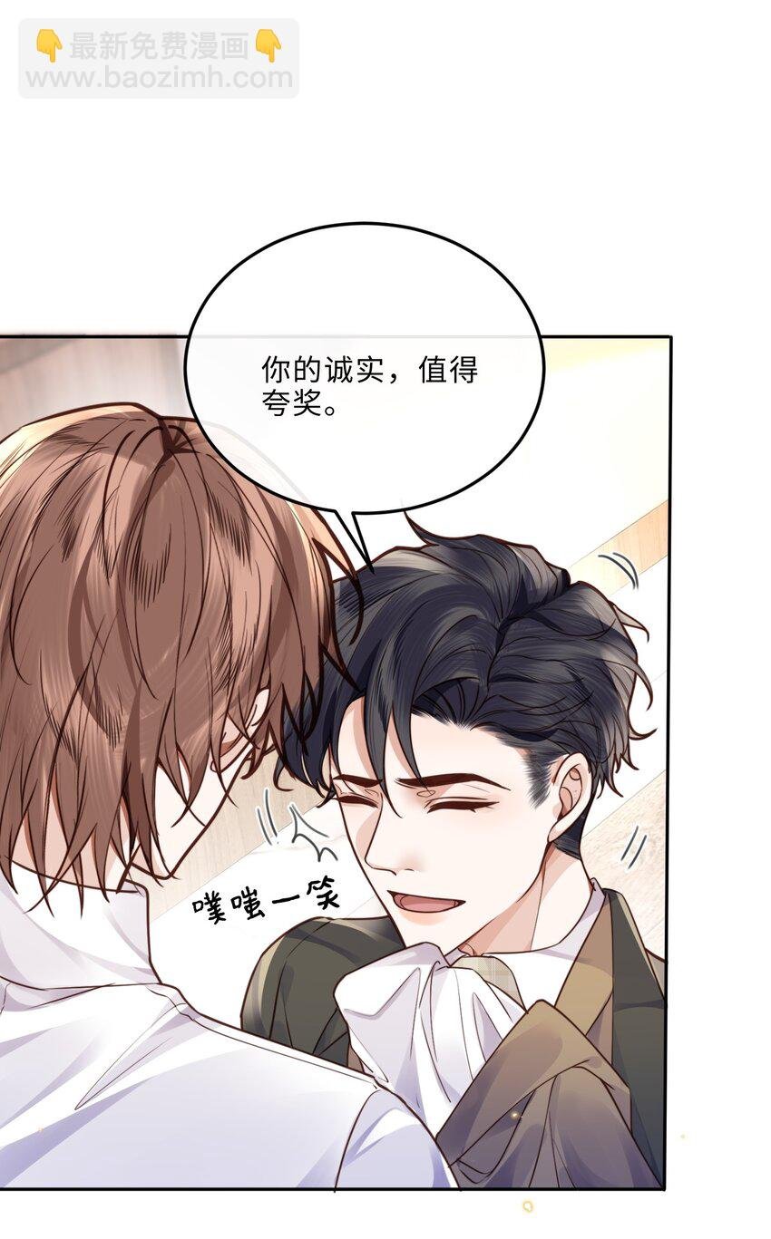 039 不为人知的一面