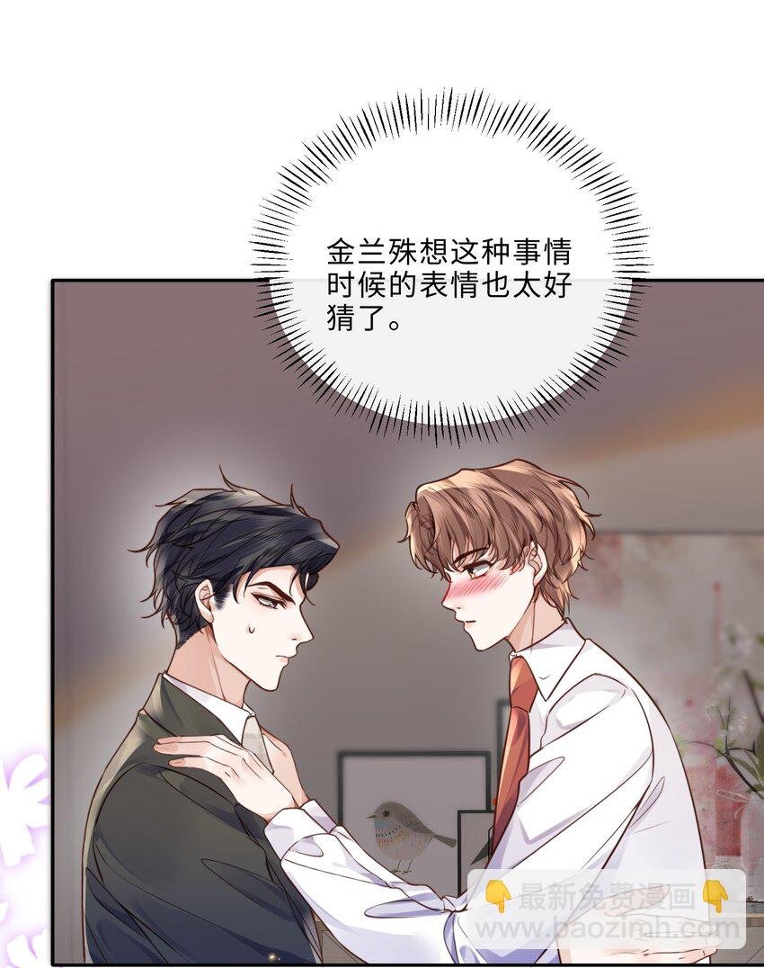 039 不为人知的一面
